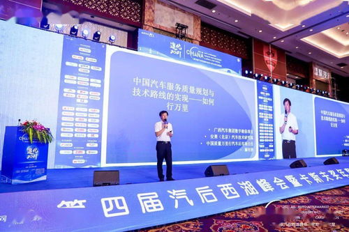 闞有波 以技術服務重獲汽修行業尊重